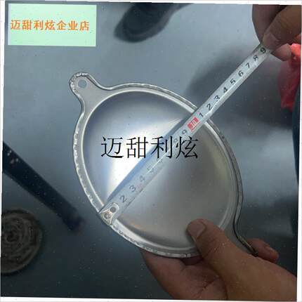 劲恒牌子烤鸭炉盖k子通风口配件烤鸡炉木炭烤炉盖烧鹅炉炉罩8090,