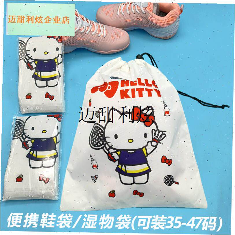 羽毛球鞋鞋袋透气球鞋运动鞋收纳C包篮球 足球 网球鞋袋湿衣服物,