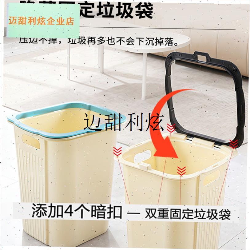 锚点式固定垃圾袋桶n家用大容量无盖带压圈卧室卫生间厨房纸篓客,