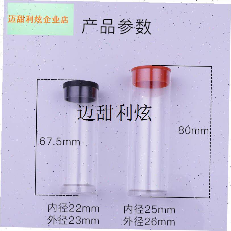 微物路亚饵收纳瓶子之字狗米诺便携收纳X罐路亚小饵盒,