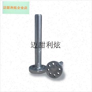 新款加长8孔八孔直不易v弯曲 五谷杂粮膨化机配件大全模具芯,