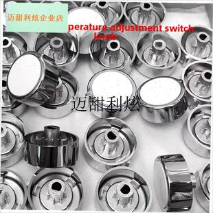 适配于山本空气炸锅D型轴半圆轴帽子开关定时器/X调温开关旋钮,