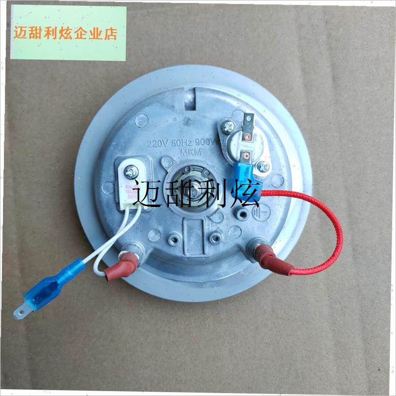 九阳破壁料理机P939-Bt/P590A/P386刀座搅拌组件发热盘配件,