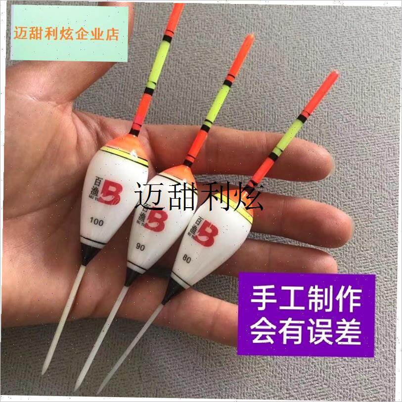 超短浅水漂醒g目加粗尾纳米浮漂冬钓水皮草洞鲢鳙矶钓远投鱼漂,