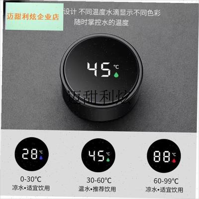 通用智能显温商务杯盖保温杯盖子防漏杯盖密Q封压力配件外盖办公,