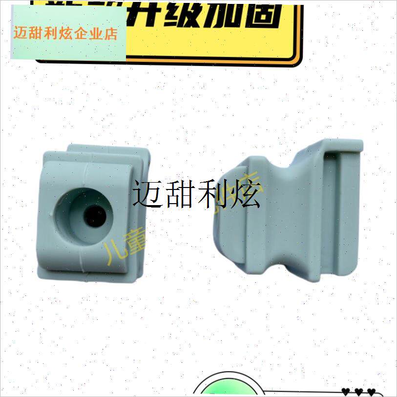 学习椅替换配件 儿童椅s靠背与椅套适配黑白调西昊凯叔品牌椅,