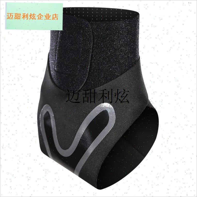 专业运动跳绳脚踝骨保护套篮球羽毛F球防崴脚足球跑步扭伤护具薄,