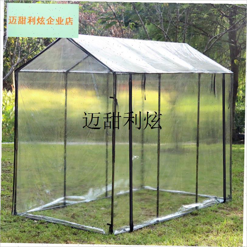 植物保温挡雨过冬塔型大棚包塑铁管E支架遮阳防虫阳台暖房多肉花,