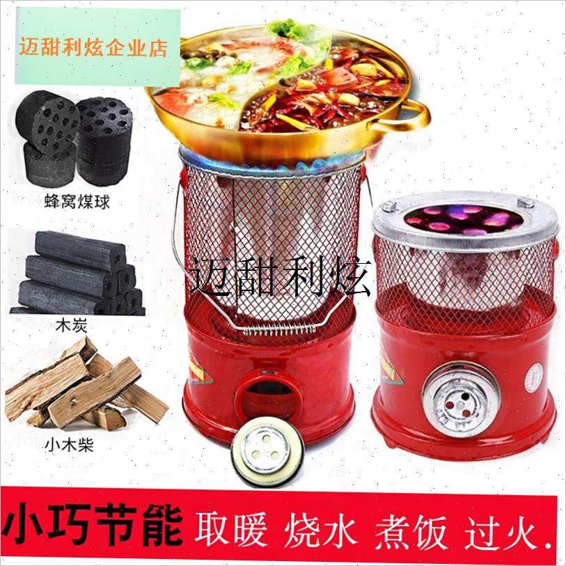 户外炭炉烧柴烧炭过火烧烤家用农村烤I火炉手提庭院取暖煤球炉子,