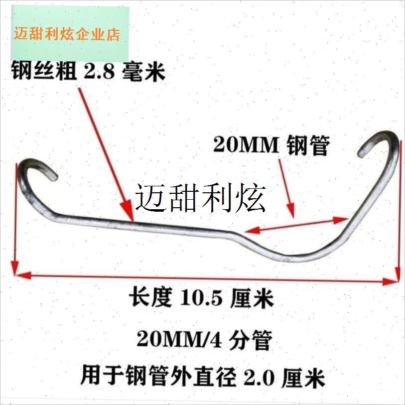 温室蔬菜养殖大棚配件卡槽替代固定器扁担簧钢R丝卡扣单钩卡结实,