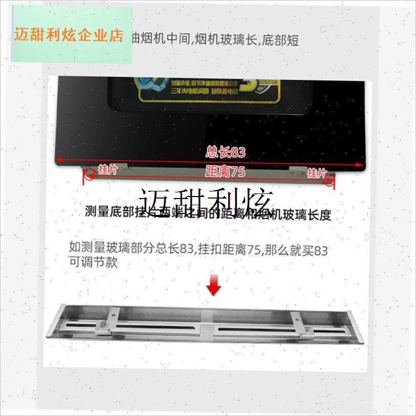 适配樱雪抽油烟机配件p通用接油盒家用侧吸油烟机不锈钢长形接油,