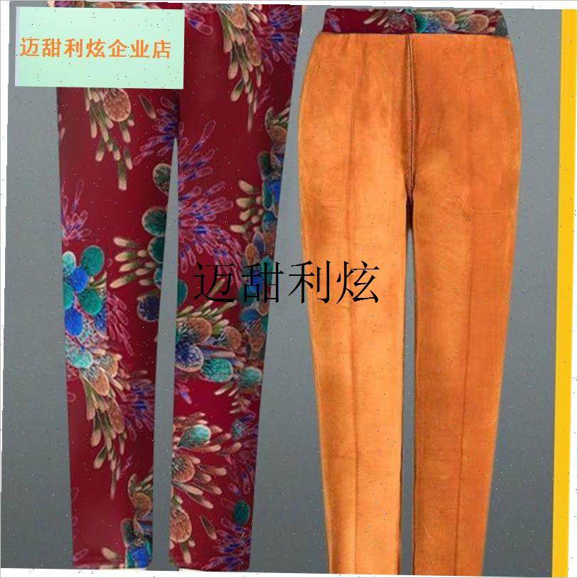 采购产品中老年妇女裤子丝绒及加厚长裤奶N奶棉裤母亲保暖外衣春,,女装/女士精品,棉裤/羽绒裤,淘宝优惠券,粉丝福利购,淘宝优惠卷