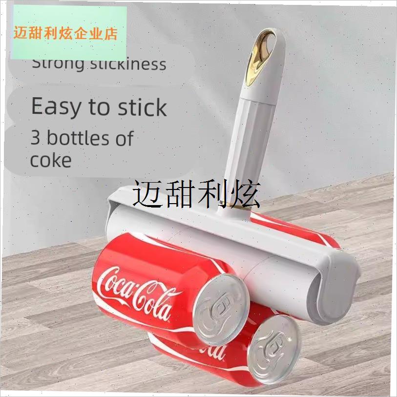 粘毛器粘毛器滚筒长杆可撕式x纸卷滚粘尘除黏去猫神器衣服毛刷滚,