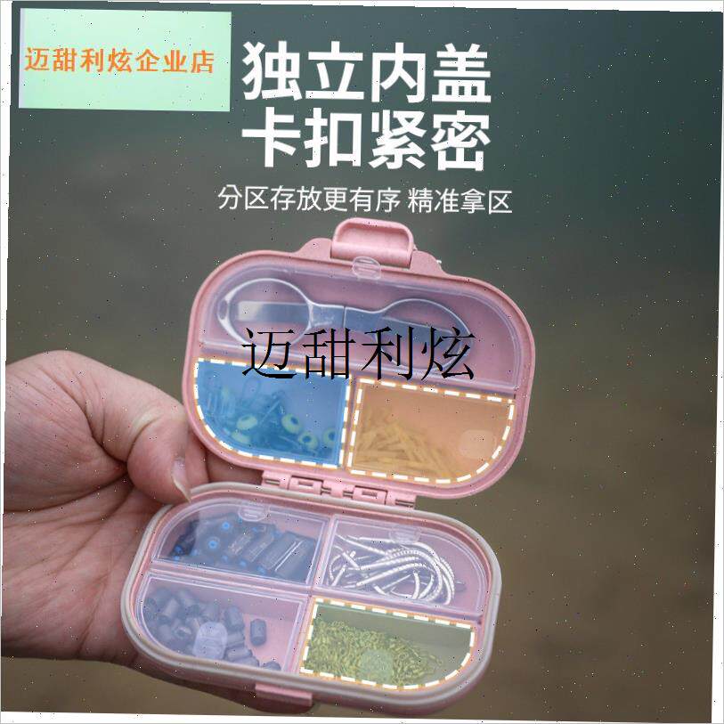 野营者钓鱼小配件盒收纳盒v密封防水渔具专用鱼钩盒工具盒路亚饵,