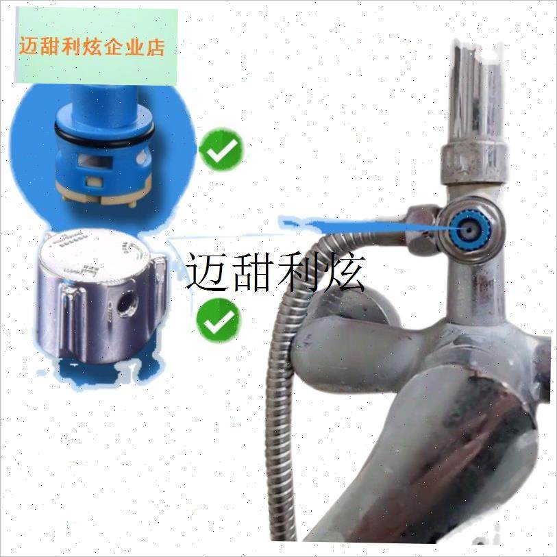 淋浴花洒混水阀龙头三r档切换调节阀门分水器开关把手阀芯维修配,