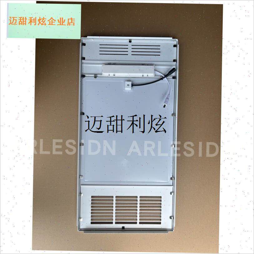 集成吊顶风暖浴霸面板灯替换LED灯H板配件贴片灯超导平板灯板通,