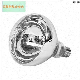 适用欧普箭牌浴霸取暖灯泡配件275w硬质K防爆烤灯浴室灯暖耐高温,