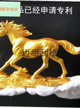 汽车摆件电脑桌电视柜装饰品摆z设马到成功十二生肖马大号金马摆,