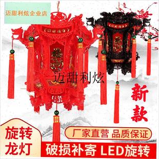 仿古宫灯七彩旋转灯笼灯新年春节新款灯笼中P式别墅福字大六角龙,