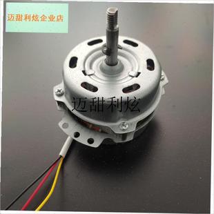 排气扇电机厨房i排风扇马达家用抽油烟换气百叶窗式通风扇电动机,