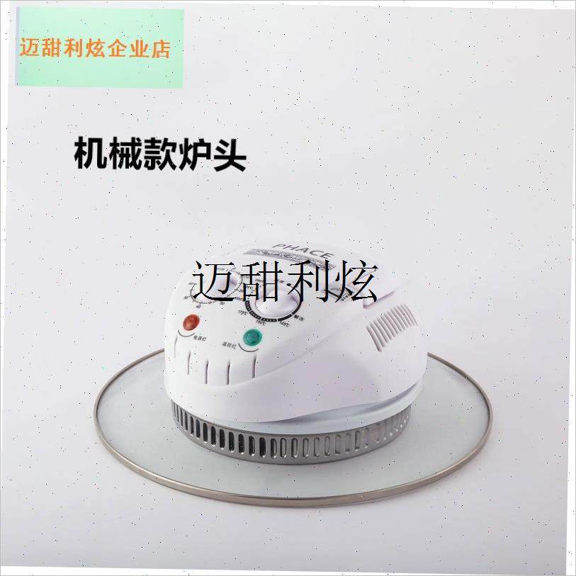 樱厨光波炉空气炸锅机通用烤盘G可视玻璃炉头发热管配件大全,