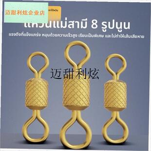 飞巴适合金竞技子母八字环u黑坑压花金色8字环连接器钓鱼小配件