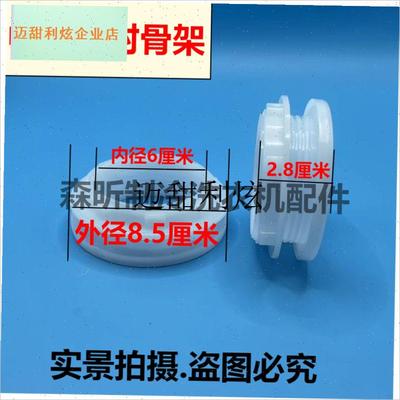 机甩干桶水d封骨架塑料卡万能通用螺丝扣皮碗架子洗衣机配件,