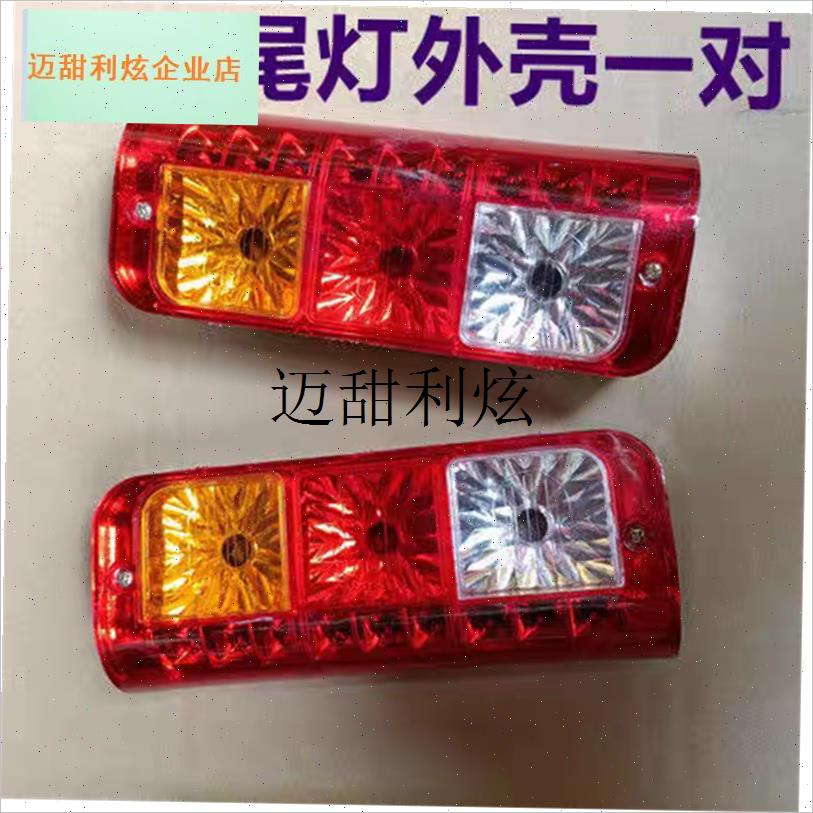 电动三轮车车厢后尾灯总成插泡左右后转向灯刹车灯12v4T8v60v70V,