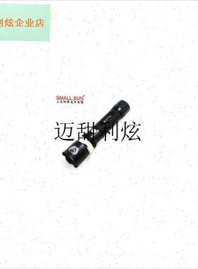 户外发光户外远h射骑行垂钓强光非警用手电筒爆闪手电保安巡逻装,