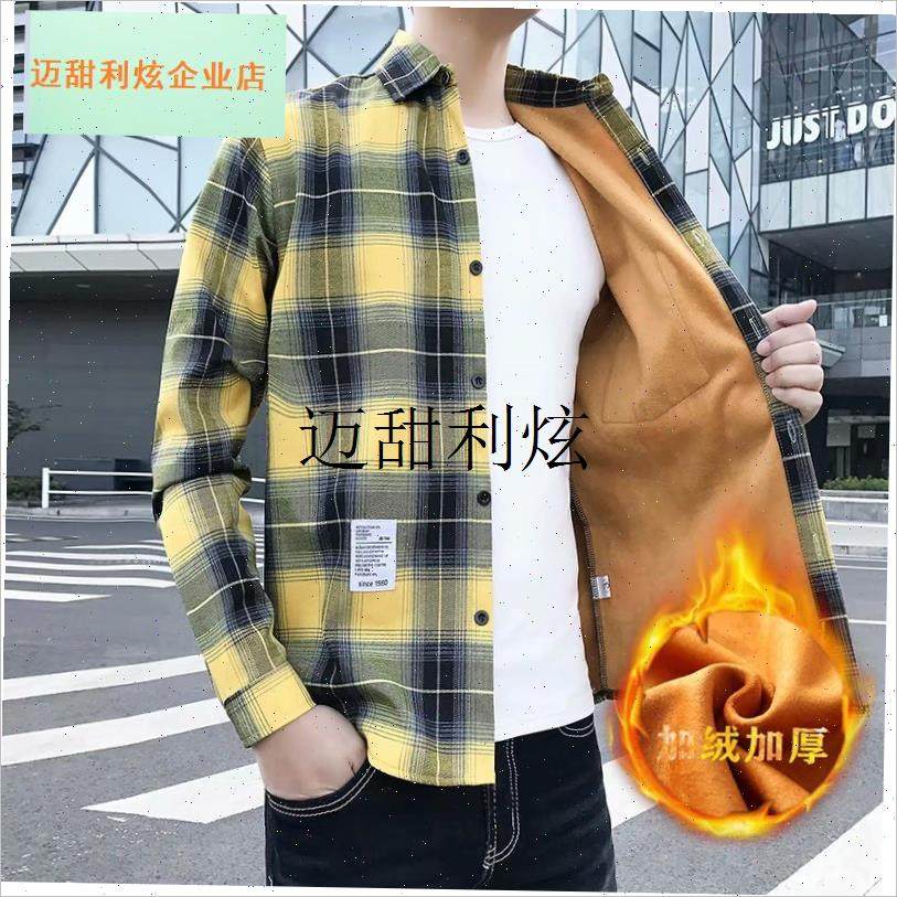 秋冬款格子衬衫男加绒r保暖加厚上衣男生韩版修身衬衣潮流帅气外,