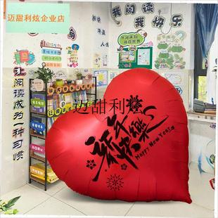 教室门口立牌20k25蛇年元旦班级布置装饰场景气球新年小学幼儿园,