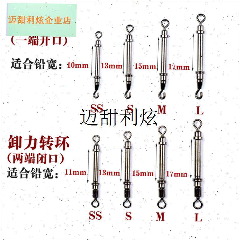 缓冲弹簧别针 连接八字环快速z换子线闭口开口转环 协卸力环铅皮,