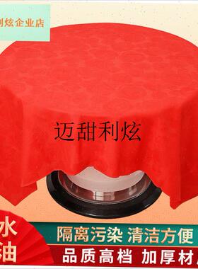 婚宴喜庆a一次性大红色印花3D玫瑰石头桌布加厚桌布免洗防水防油,
