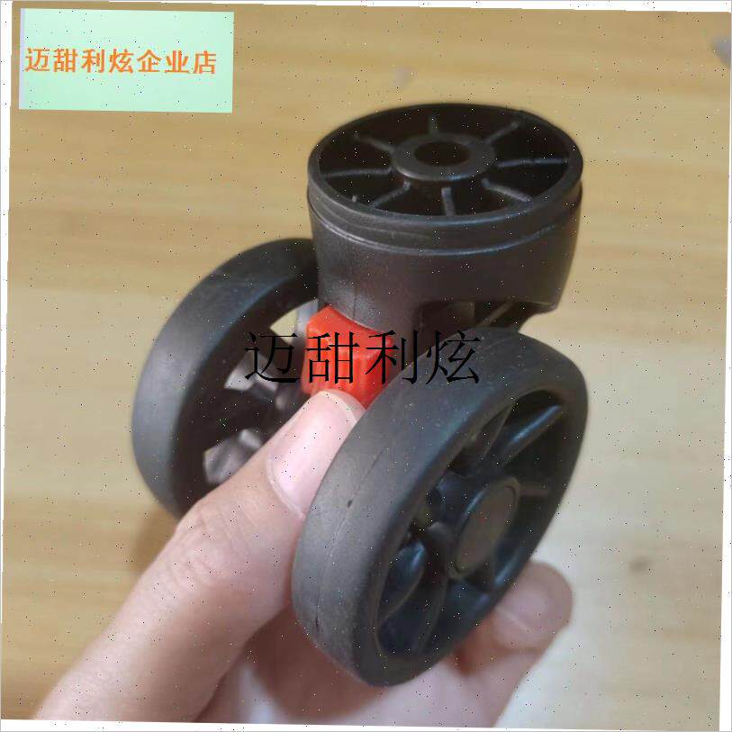 拉杆箱配件大全行李箱万s向轮通用轮子拉杆箱配件旅行箱轴承滚轮,