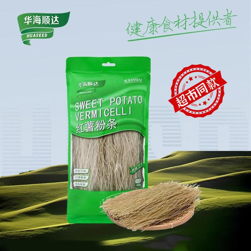 华海顺达 红薯粉条细450g/袋地瓜红薯细粉酸辣粉火锅牛肉汤粉家用