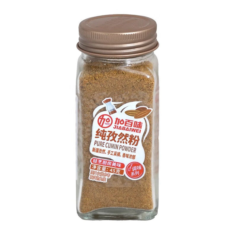 加百味 纯孜然粉 纯辣椒粉 美味椒盐 烧烤料烧烤撒料 白芝麻