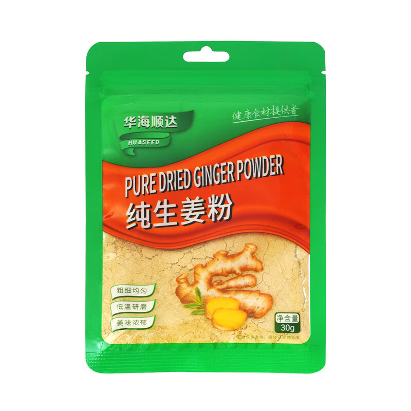 华海顺达 生姜粉 纯姜粉干姜粉 烧烤去腥调味料