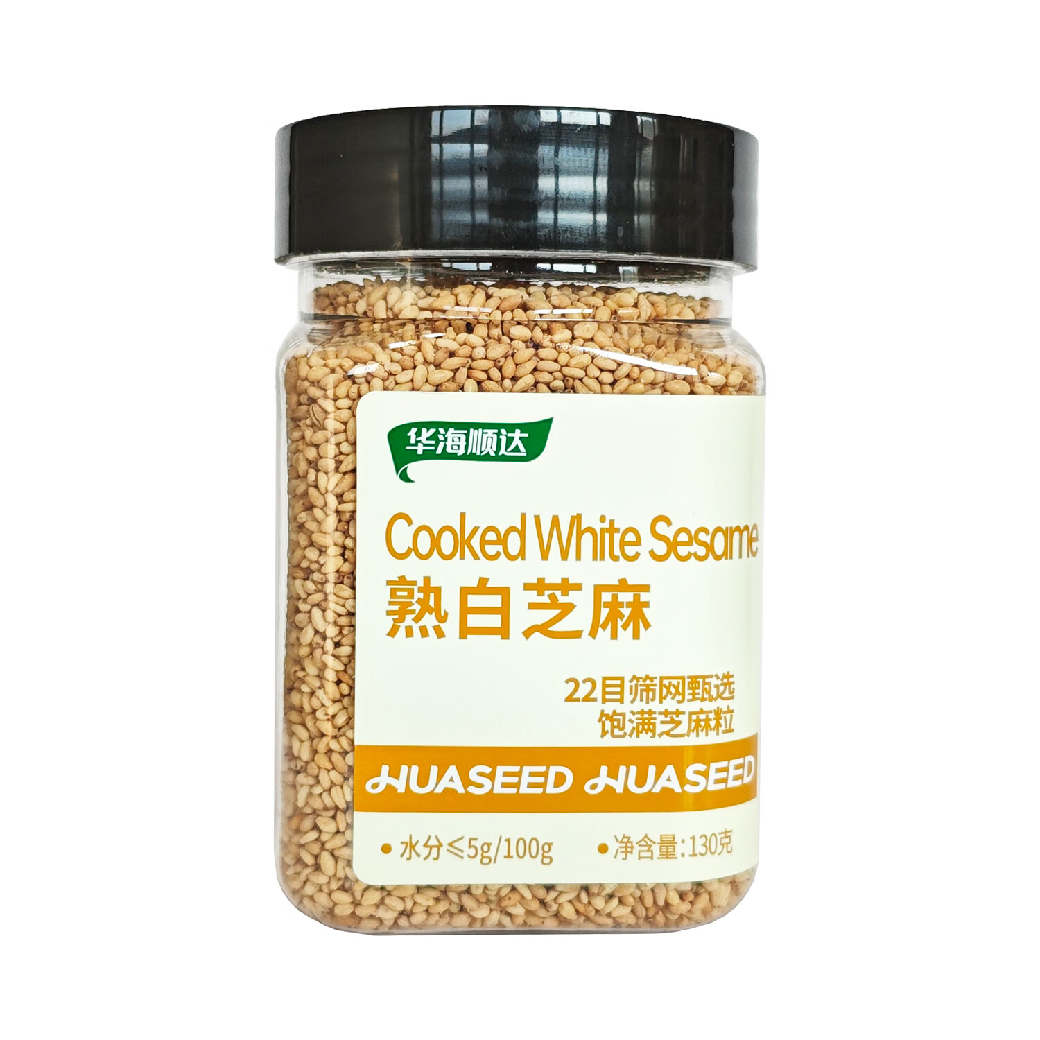 华海顺达 熟白芝麻 黑芝麻 低温炒制汤圆蛋糕面包用调味 烘焙原料