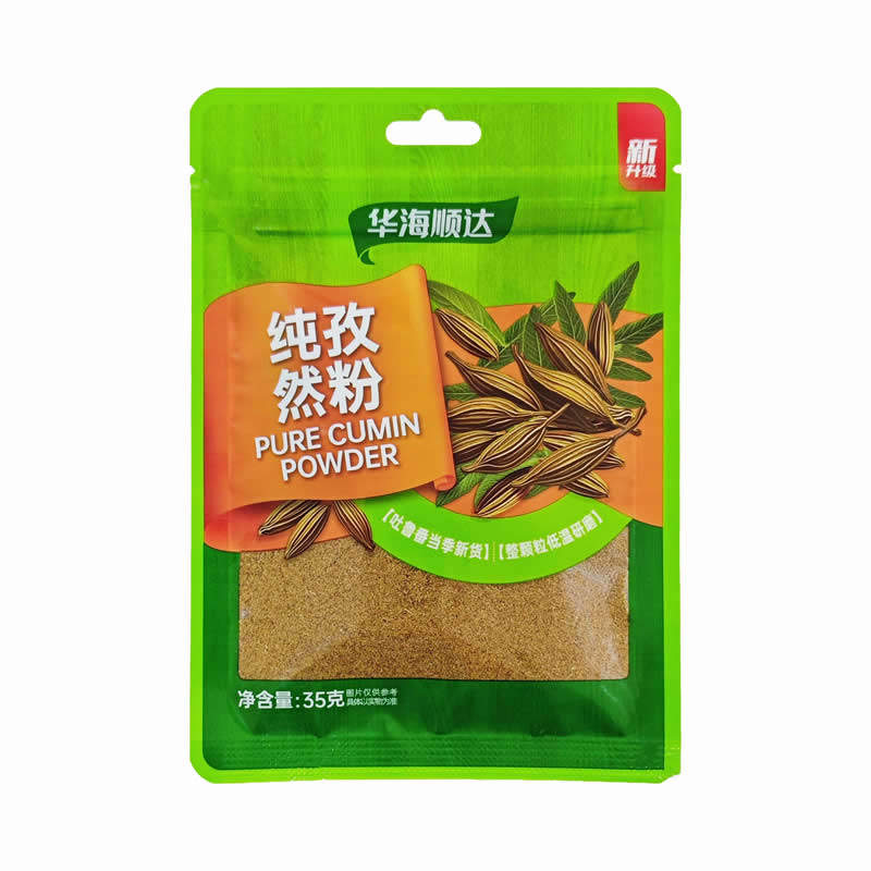 华海顺达 孜然粉35g/袋 羊肉串烧烤烤肉烤鱼撒料调料腌料家用商用