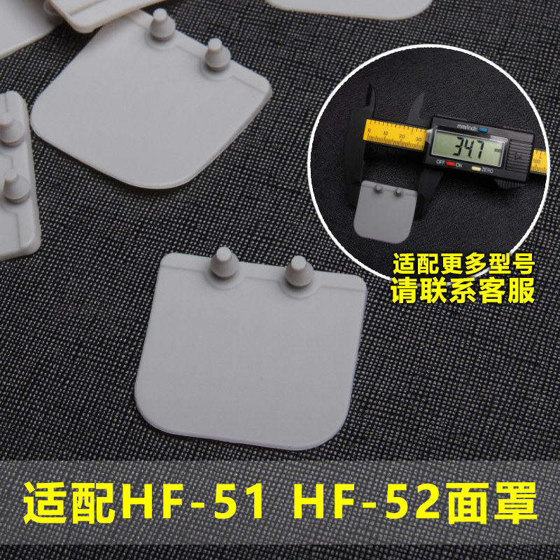 面罩阀片灰色呼气阀片HF-52黄色吸气垫片防尘防毒面罩4cm呼吸阀图片