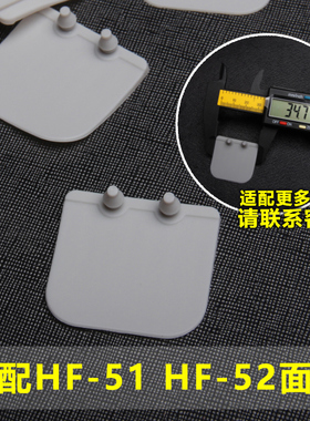 面罩阀片灰色呼气阀片HF-52黄色吸气垫片防尘防毒面罩4cm呼吸阀