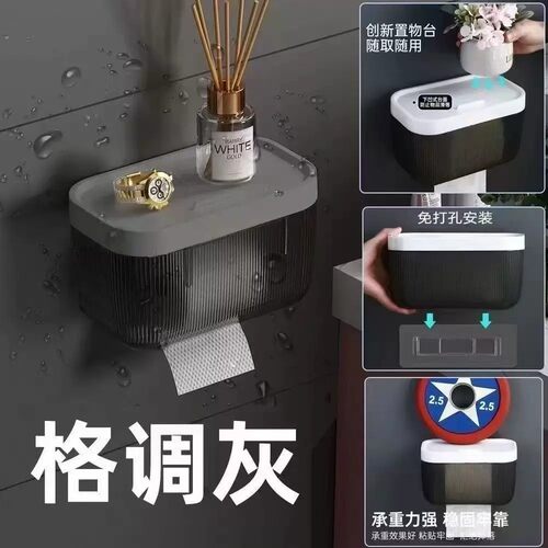 【仅一单】1个大号防水纸巾盒