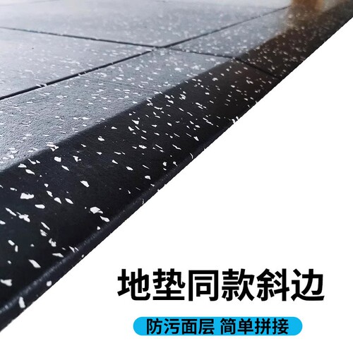 健身房橡胶地垫减震防震隔音