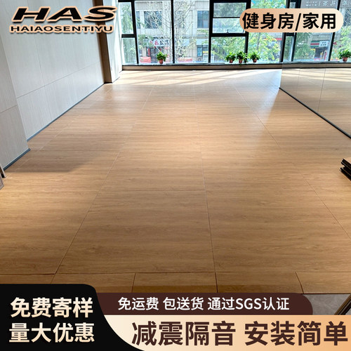 健身房地垫橡胶运动地胶减震垫