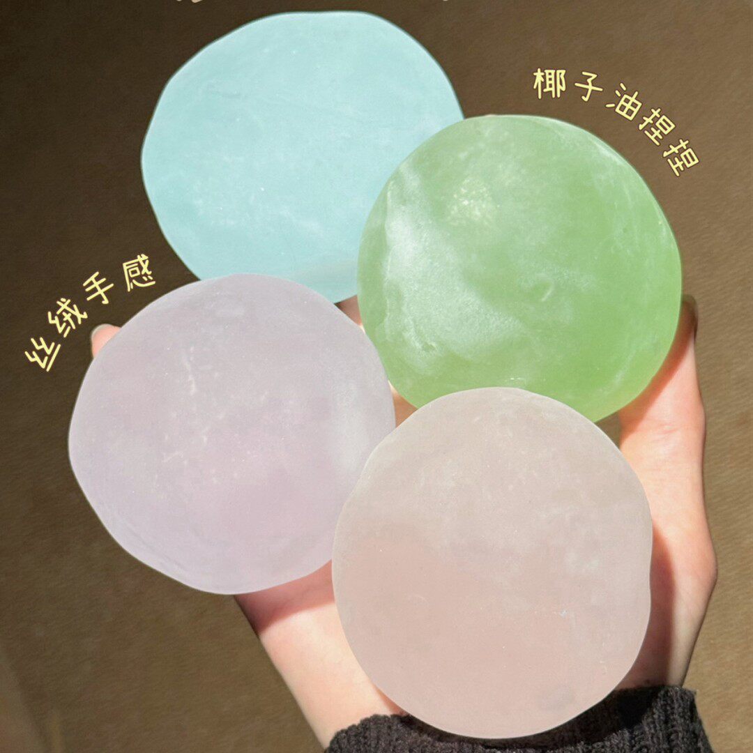 冰皮麻薯椰子油手作球捏捏乐丨可塑 肌中大力丨解压玩具丨礼盒