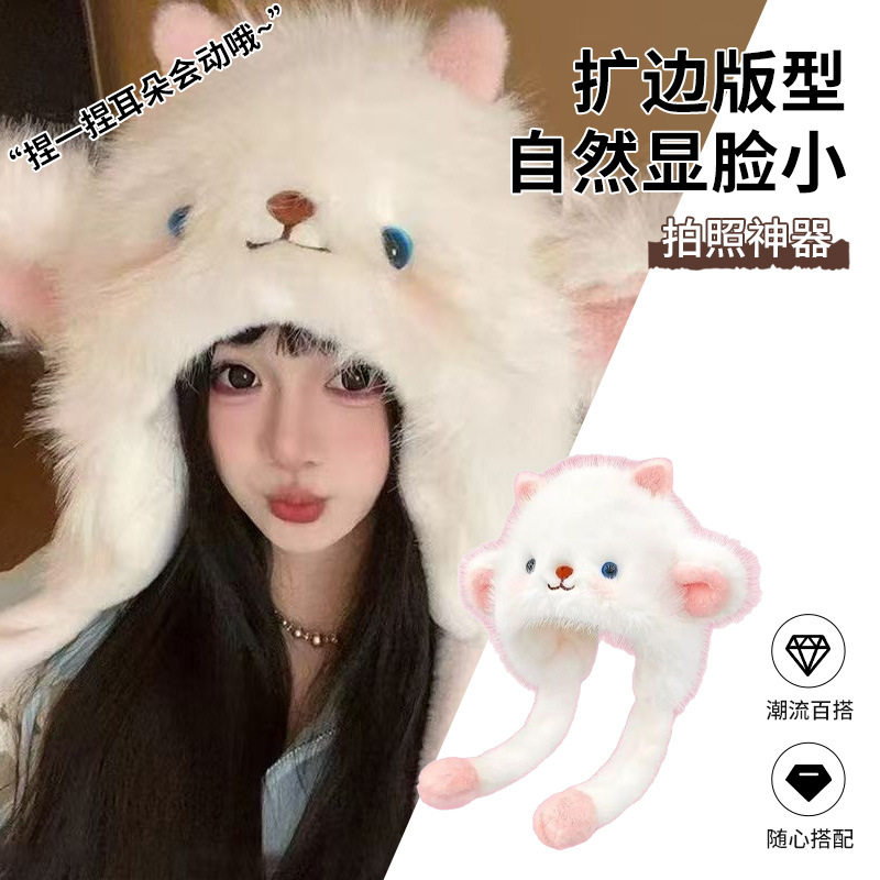 冬季小羊毛绒帽子耳朵会动女可爱加厚保暖防寒护耳帽显脸小雷锋帽
