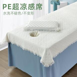 美容床单单件美容院专用凉席夏季 按摩冼头床冰丝垫子高级感可水洗