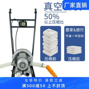 抽气泵带推车家用棉被压缩海绵家纺打包抽真空泵工业真空抽气机