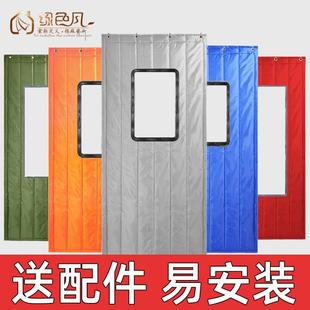 保暖防风加厚家用保温空调隔断帘挡风防寒店铺商用帘子 棉门帘冬季