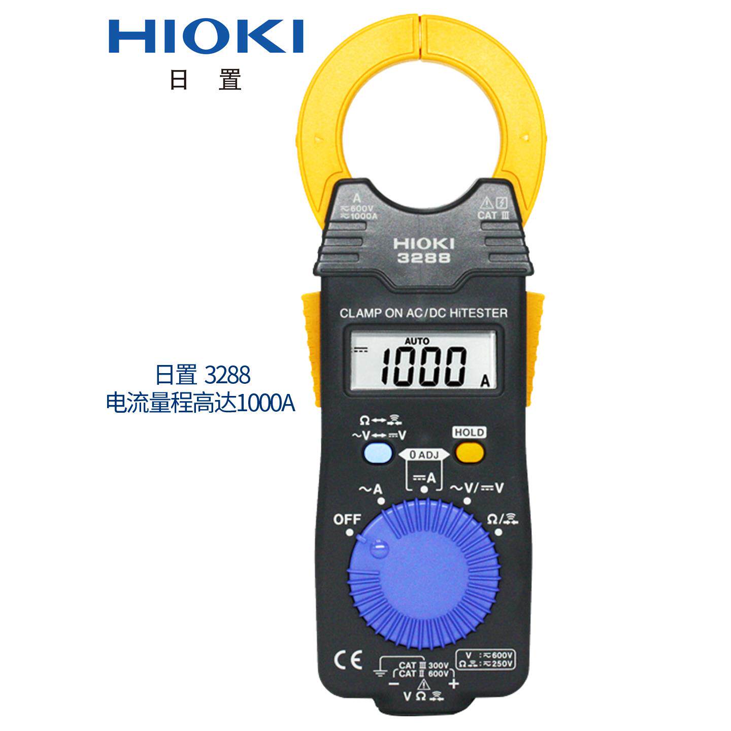 日置HIOKI3287袖珍数字钳形表3288-20高精度钳型电流表钳式万用表